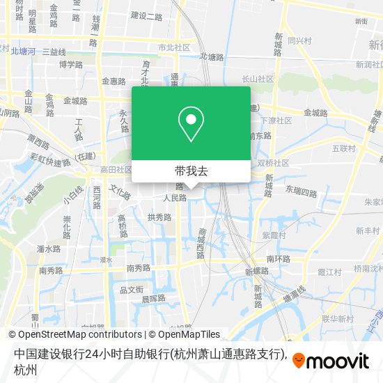 中国建设银行24小时自助银行(杭州萧山通惠路支行)地图