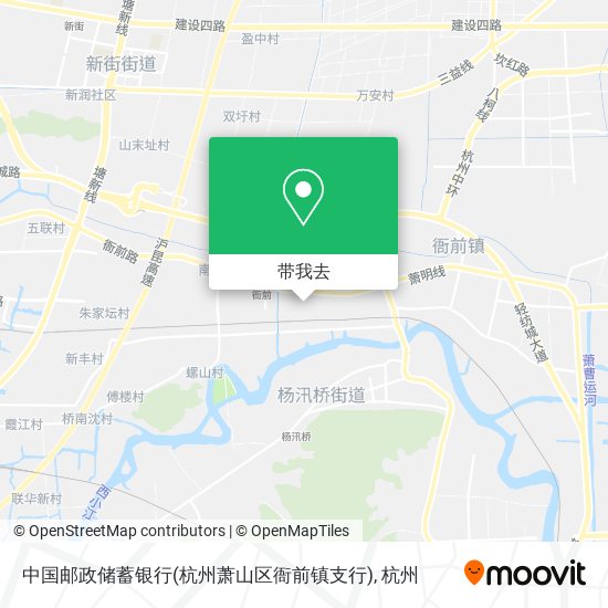 中国邮政储蓄银行(杭州萧山区衙前镇支行)地图