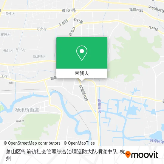 萧山区衙前镇社会管理综合治理巡防大队项漾中队地图
