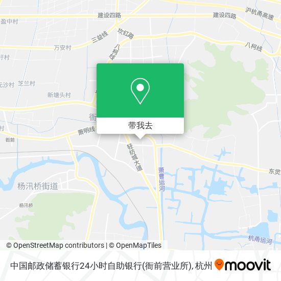 中国邮政储蓄银行24小时自助银行(衙前营业所)地图