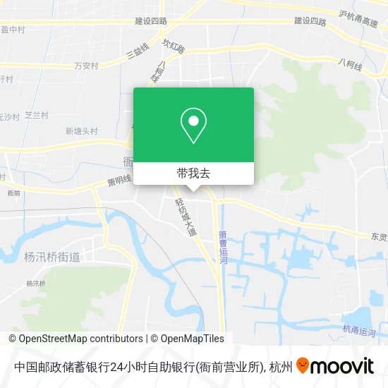 中国邮政储蓄银行24小时自助银行(衙前营业所)地图