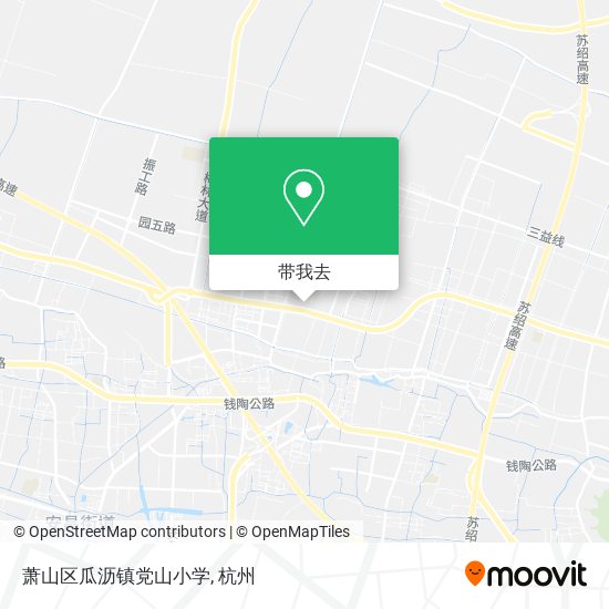 萧山区瓜沥镇党山小学地图