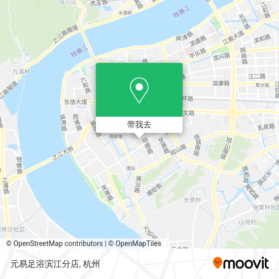 元易足浴滨江分店地图