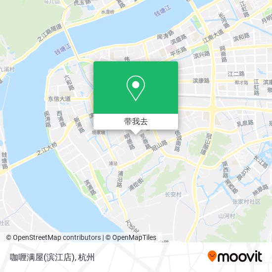 咖喱满屋(滨江店)地图