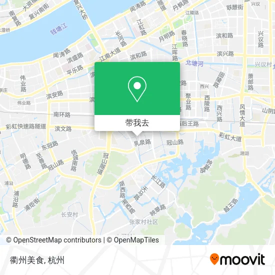 衢州美食地图