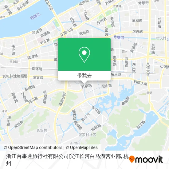 浙江百事通旅行社有限公司滨江长河白马湖营业部地图