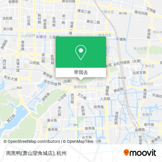 周黑鸭(萧山望角城店)地图