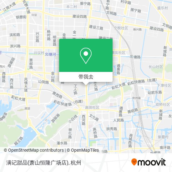 满记甜品(萧山恒隆广场店)地图