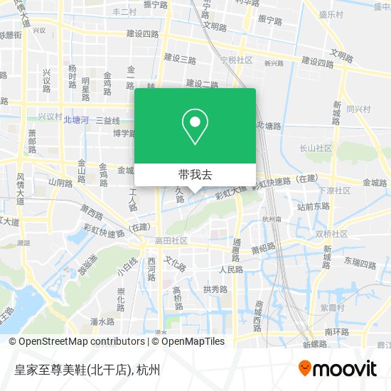 皇家至尊美鞋(北干店)地图