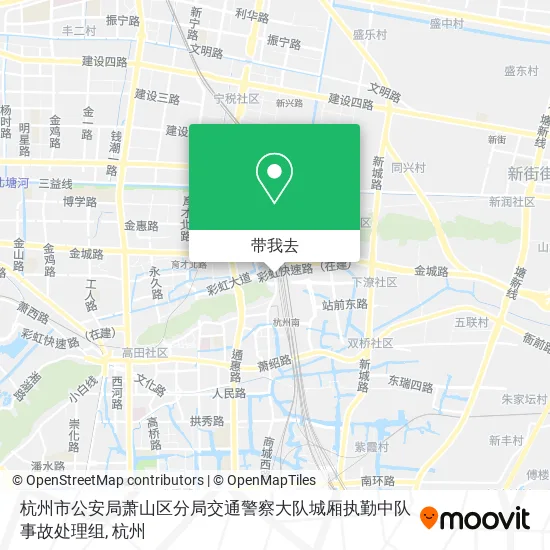 杭州市公安局萧山区分局交通警察大队城厢执勤中队事故处理组地图