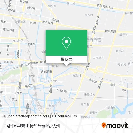 福田五星萧山特约维修站地图