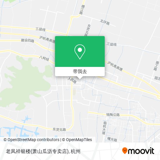 老凤祥银楼(萧山瓜沥专卖店)地图