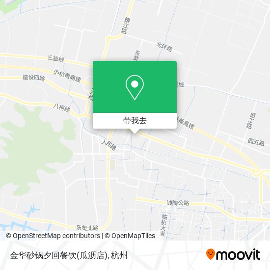金华砂锅夕回餐饮(瓜沥店)地图