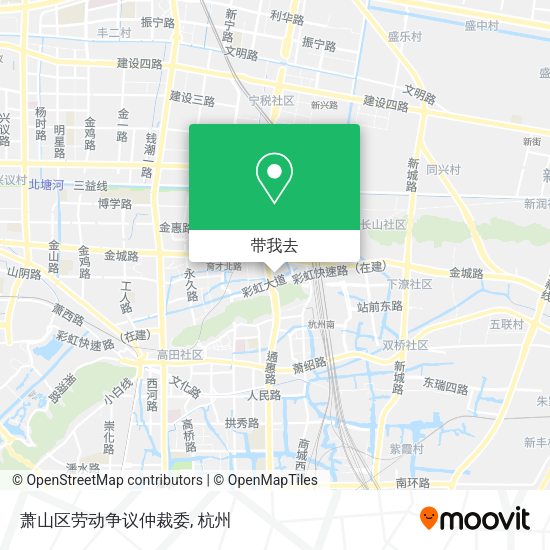 萧山区劳动争议仲裁委地图