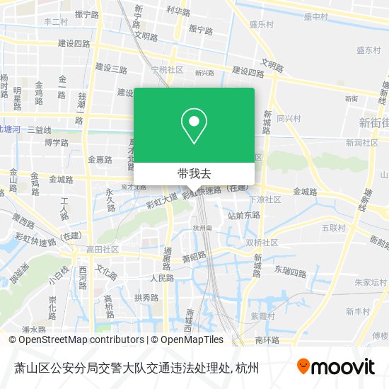萧山区公安分局交警大队交通违法处理处地图