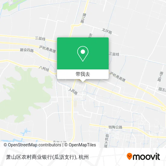 萧山区农村商业银行(瓜沥支行)地图
