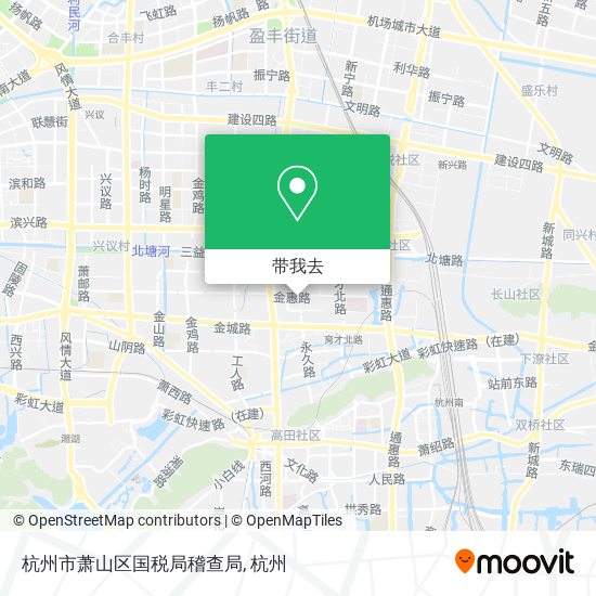 杭州市萧山区国税局稽查局地图