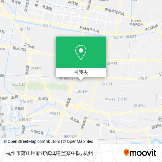 杭州市萧山区新街镇城建监察中队地图