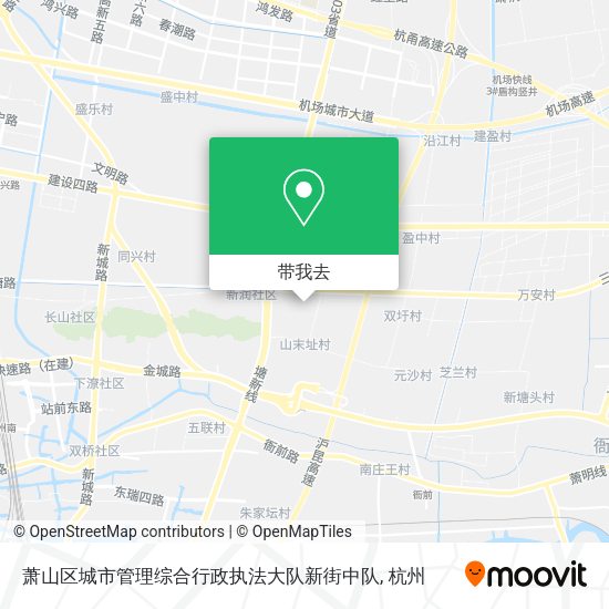 萧山区城市管理综合行政执法大队新街中队地图