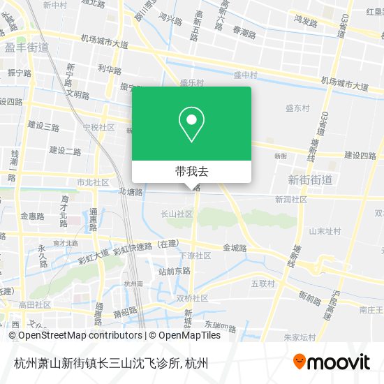 杭州萧山新街镇长三山沈飞诊所地图