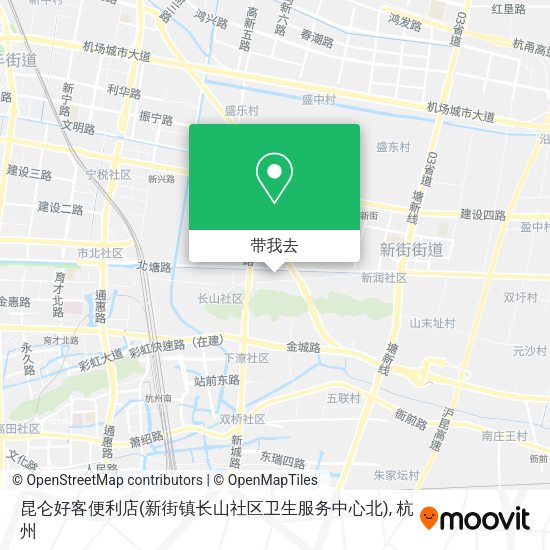 昆仑好客便利店(新街镇长山社区卫生服务中心北)地图