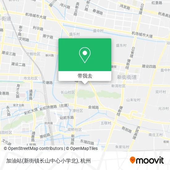 加油站(新街镇长山中心小学北)地图