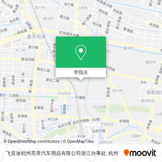 飞亚迪杭州亮章汽车用品有限公司浙江办事处地图