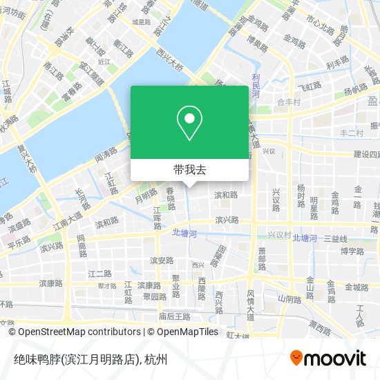 绝味鸭脖(滨江月明路店)地图