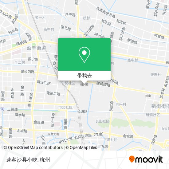 速客沙县小吃地图
