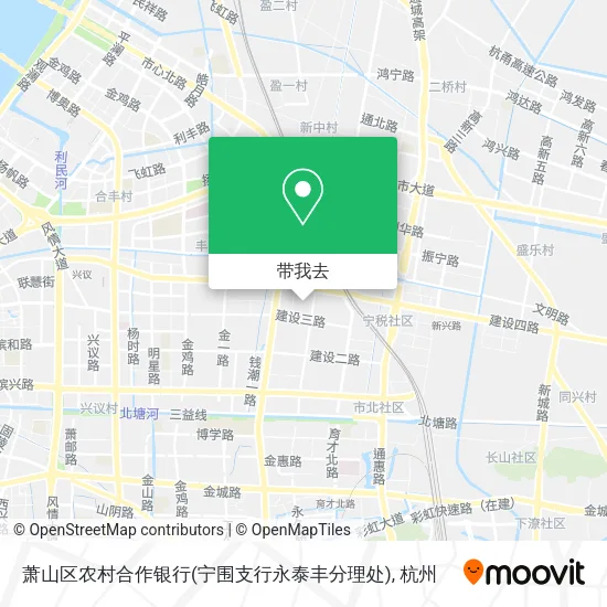 萧山区农村合作银行(宁围支行永泰丰分理处)地图