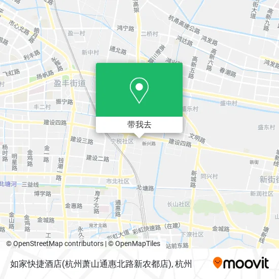如家快捷酒店(杭州萧山通惠北路新农都店)地图