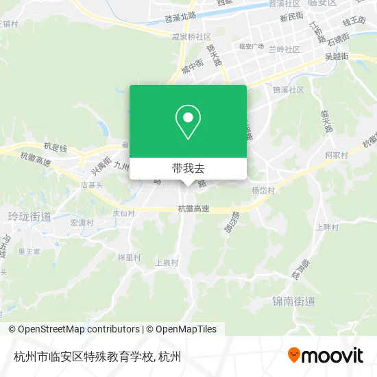 杭州市临安区特殊教育学校地图
