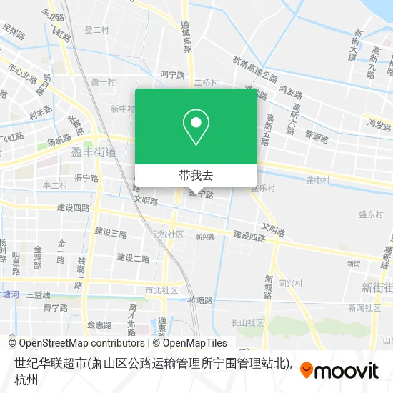 世纪华联超市(萧山区公路运输管理所宁围管理站北)地图