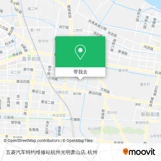 五菱汽车特约维修站杭州光明萧山店地图