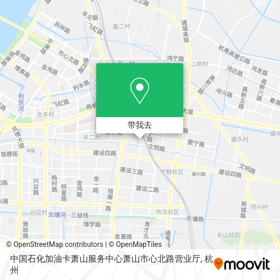 中国石化加油卡萧山服务中心萧山市心北路营业厅地图