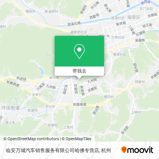 临安万城汽车销售服务有限公司哈佛专营店地图