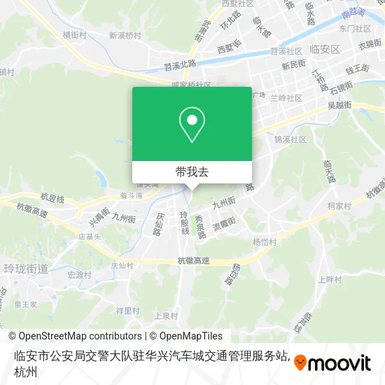 临安市公安局交警大队驻华兴汽车城交通管理服务站地图