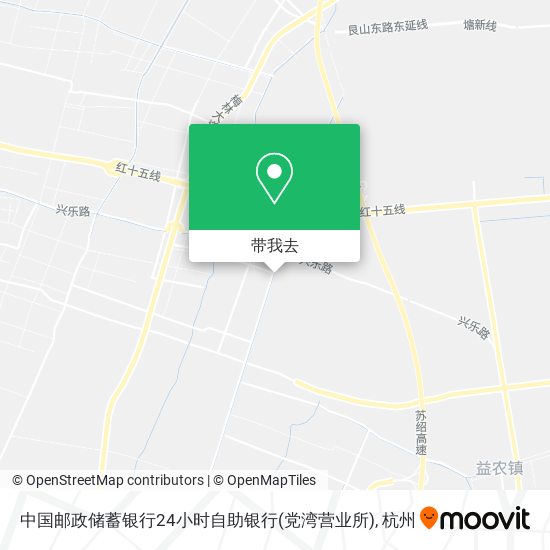 中国邮政储蓄银行24小时自助银行(党湾营业所)地图