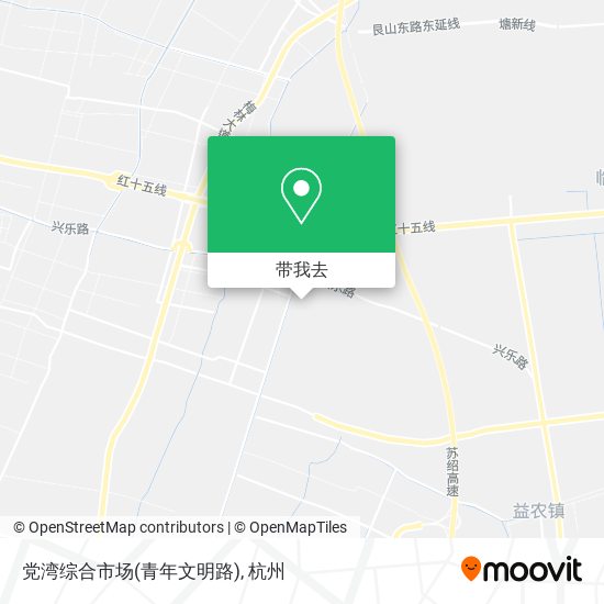 党湾综合市场(青年文明路)地图
