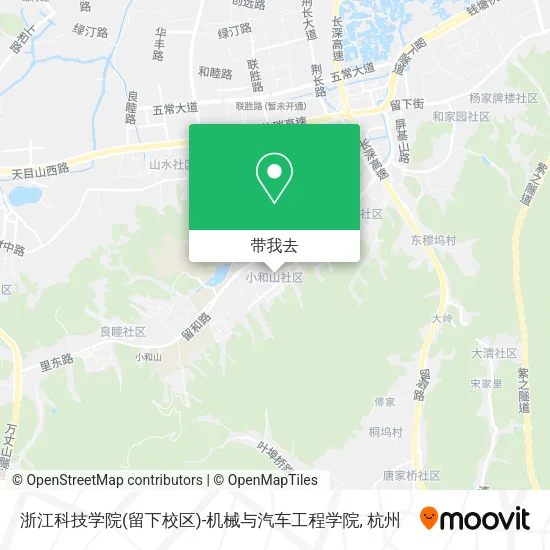浙江科技学院(留下校区)-机械与汽车工程学院地图