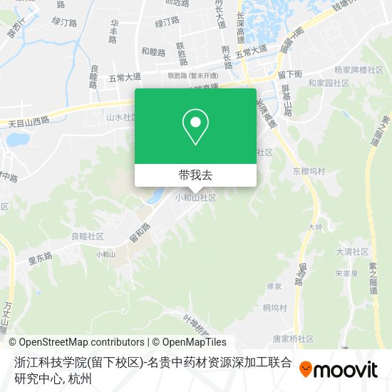 浙江科技学院(留下校区)-名贵中药材资源深加工联合研究中心地图