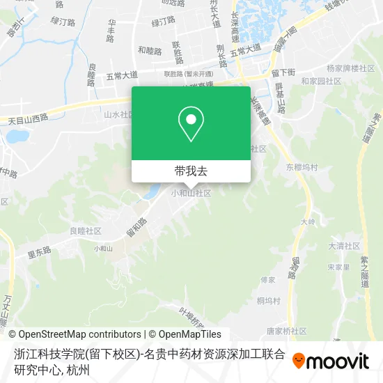 浙江科技学院(留下校区)-名贵中药材资源深加工联合研究中心地图