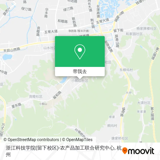 浙江科技学院(留下校区)-农产品加工联合研究中心地图