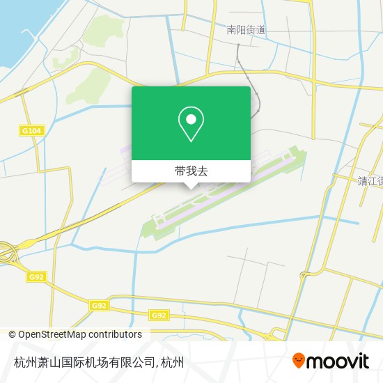 杭州萧山国际机场有限公司地图