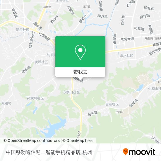 中国移动通信迎丰智能手机精品店地图