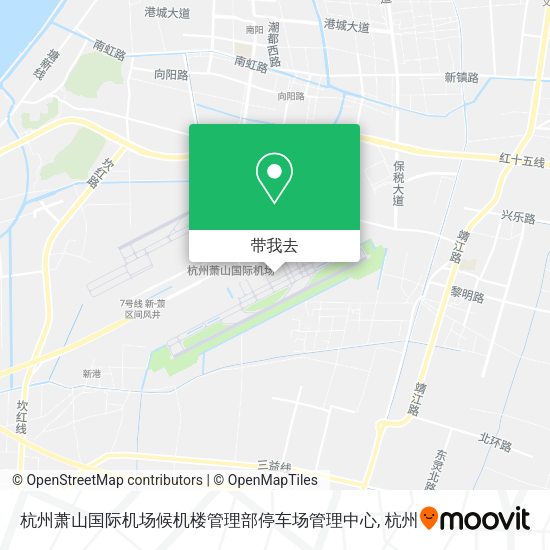 杭州萧山国际机场候机楼管理部停车场管理中心地图