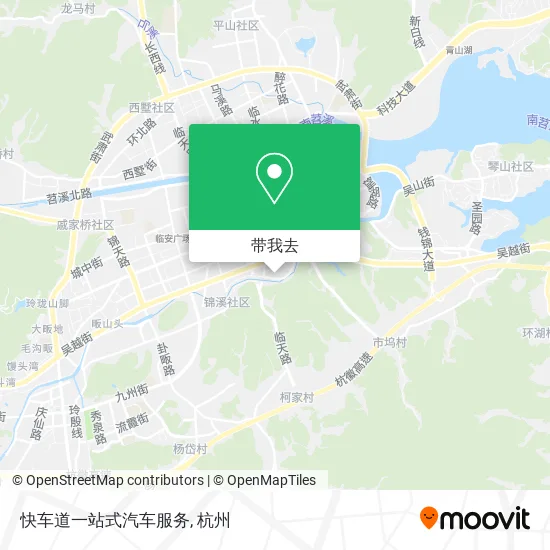 快车道一站式汽车服务地图