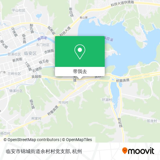 临安市锦城街道余村村党支部地图