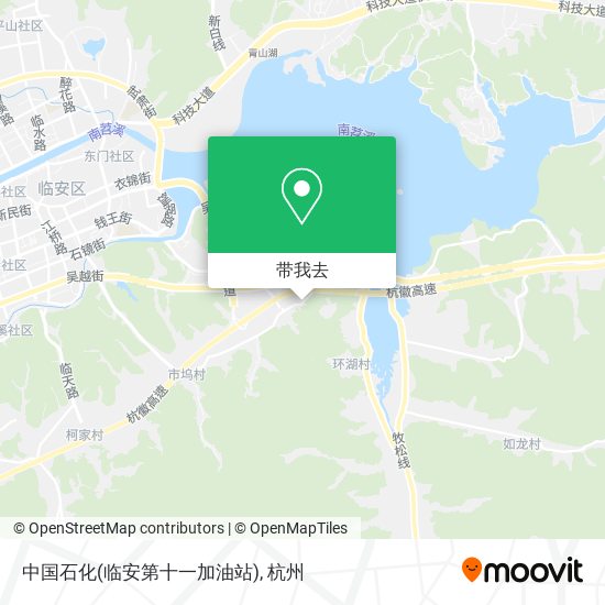 中国石化(临安第十一加油站)地图