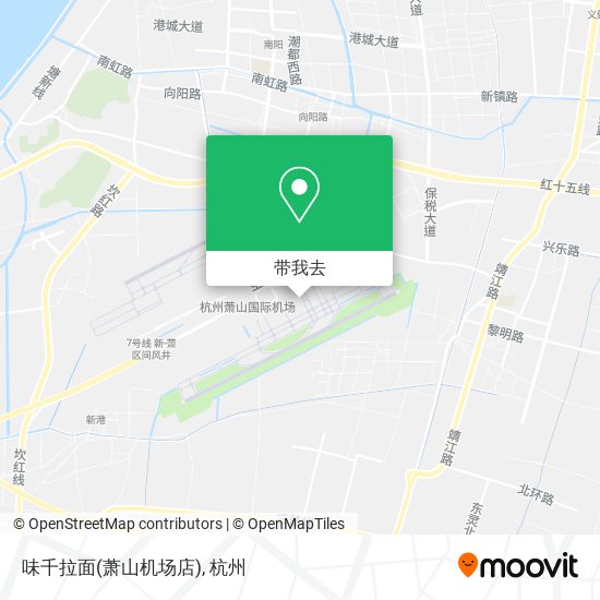 味千拉面(萧山机场店)地图